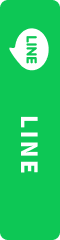 LINE公式アカウント